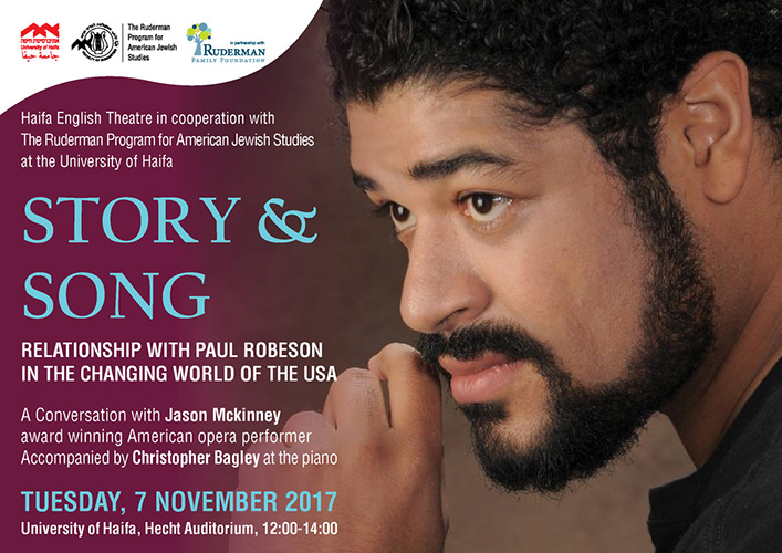 jason-mckinney-1-flyer