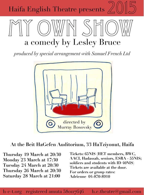 own-show-flyer